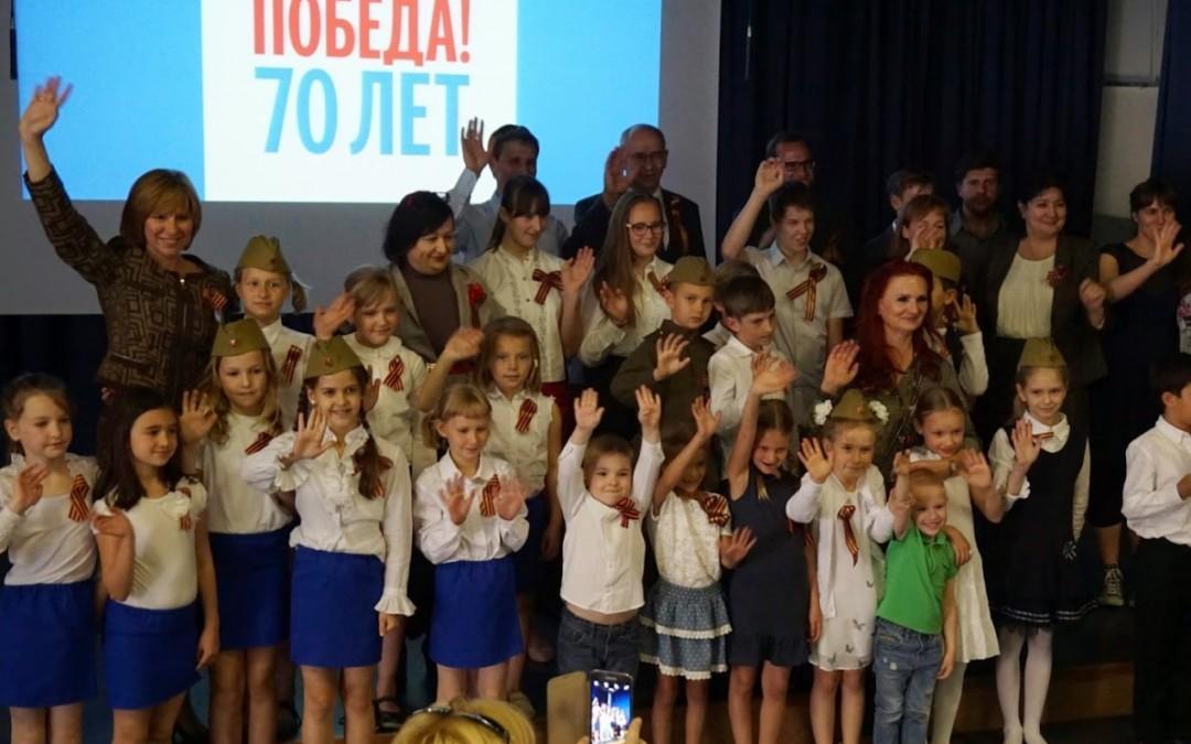 День победы 2015