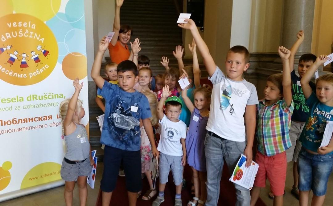 Игровой квест «За что вещи попадают в музей»