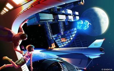 «Люди будущего»