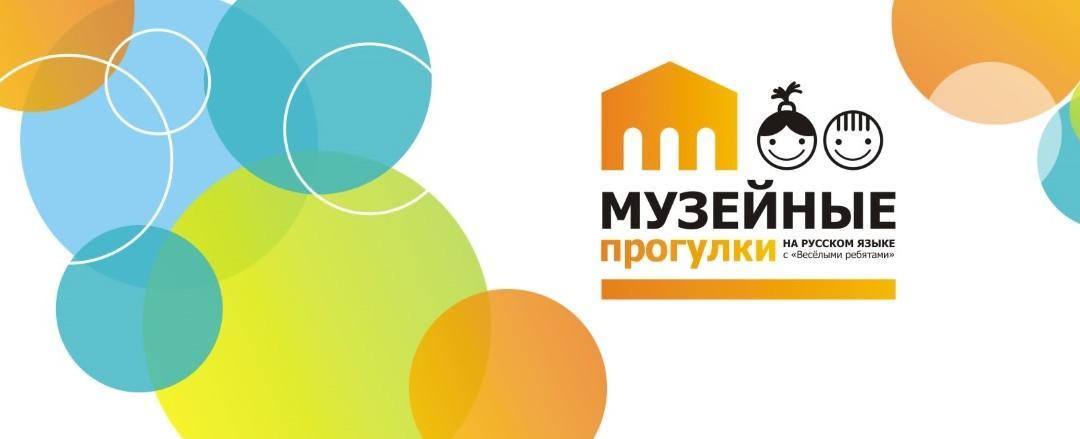 «Параллельный новый год»