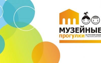 «Параллельный новый год»