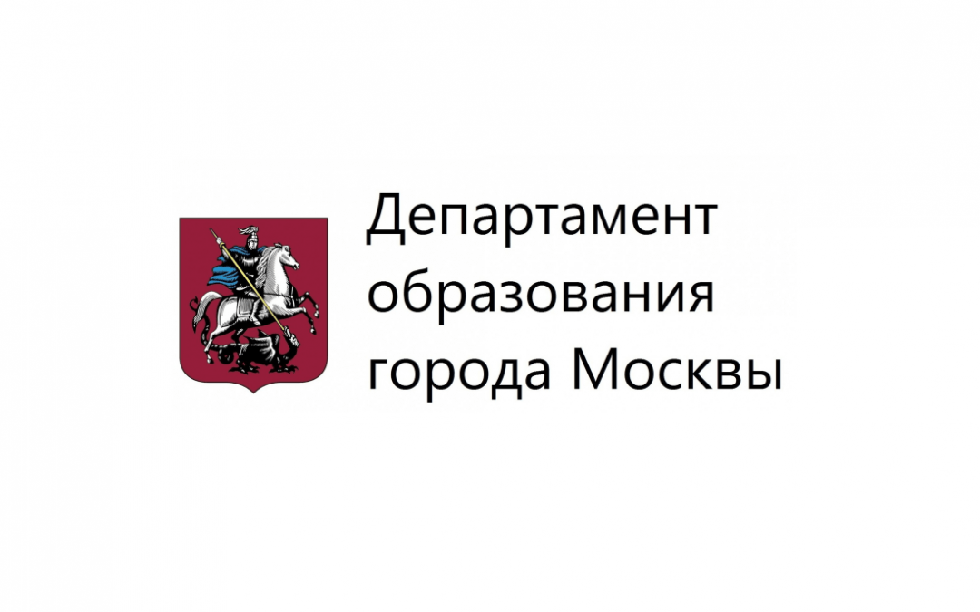 Новый образовательный проект в новом учебном году