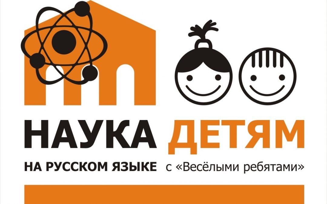 Познавательный проект «Загадки экономической психологии»