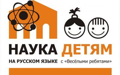 Познавательный проект «Загадки экономической психологии»