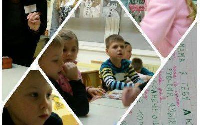 Уроки родного языка в Жальце