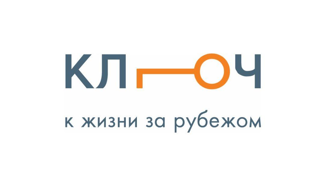 Русским школам в зарубежье