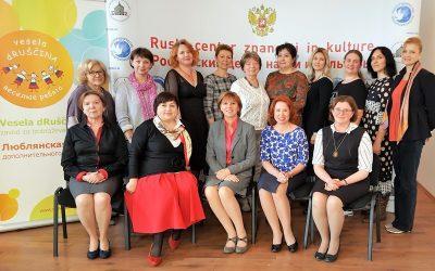 Круглый стол о билингвизме в Словении