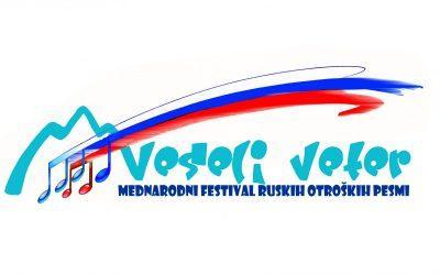 VI Международный фестиваль детской песни  «Веселый ветер» в Словении