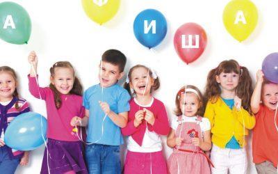 Афиша — первая половина июля