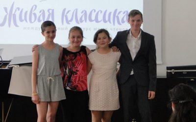 «Живая классика» в Словении