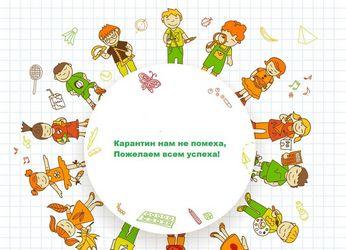 Жизнь в режиме онлайн