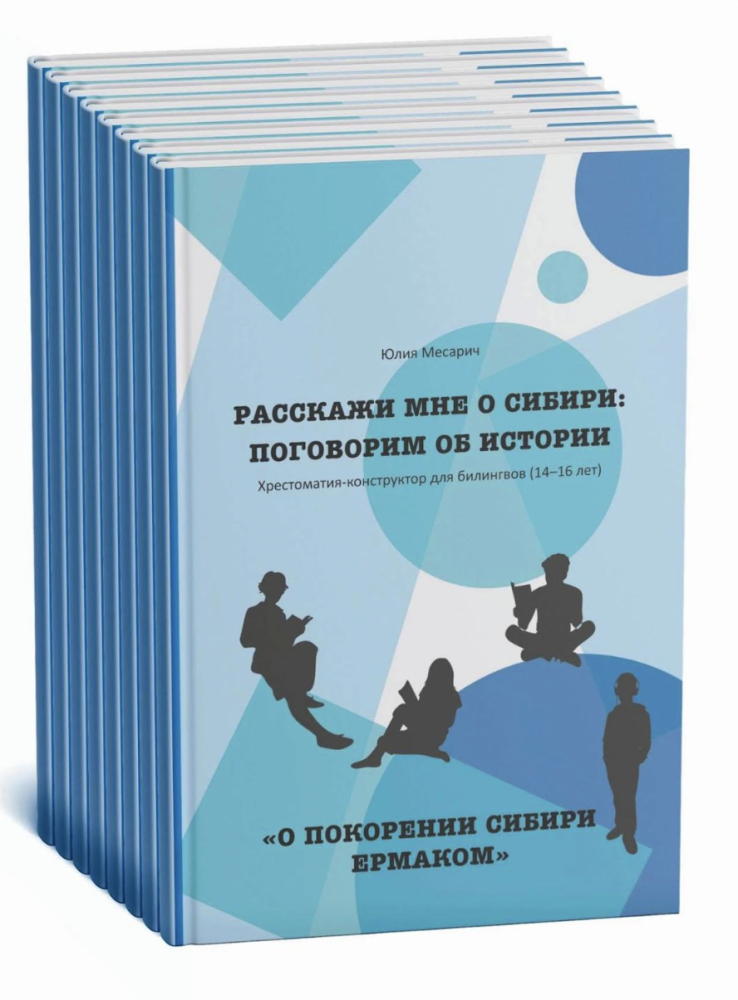 rasskazi 14-16